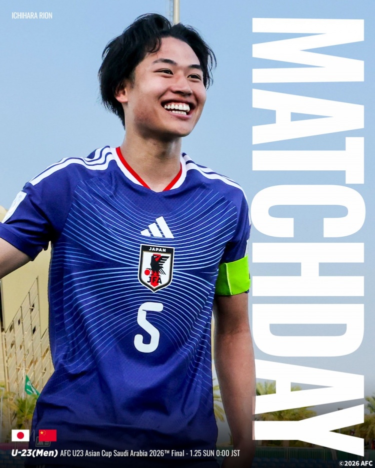 开云-刚随日本U23夺冠!RB大宫官方:市原吏音即将开启留洋,正式离队